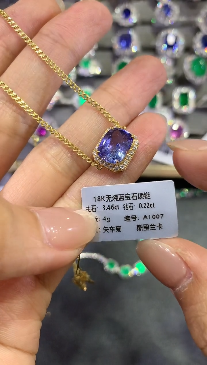 【闪购商品】蓝宝石项链18K金镶嵌A349