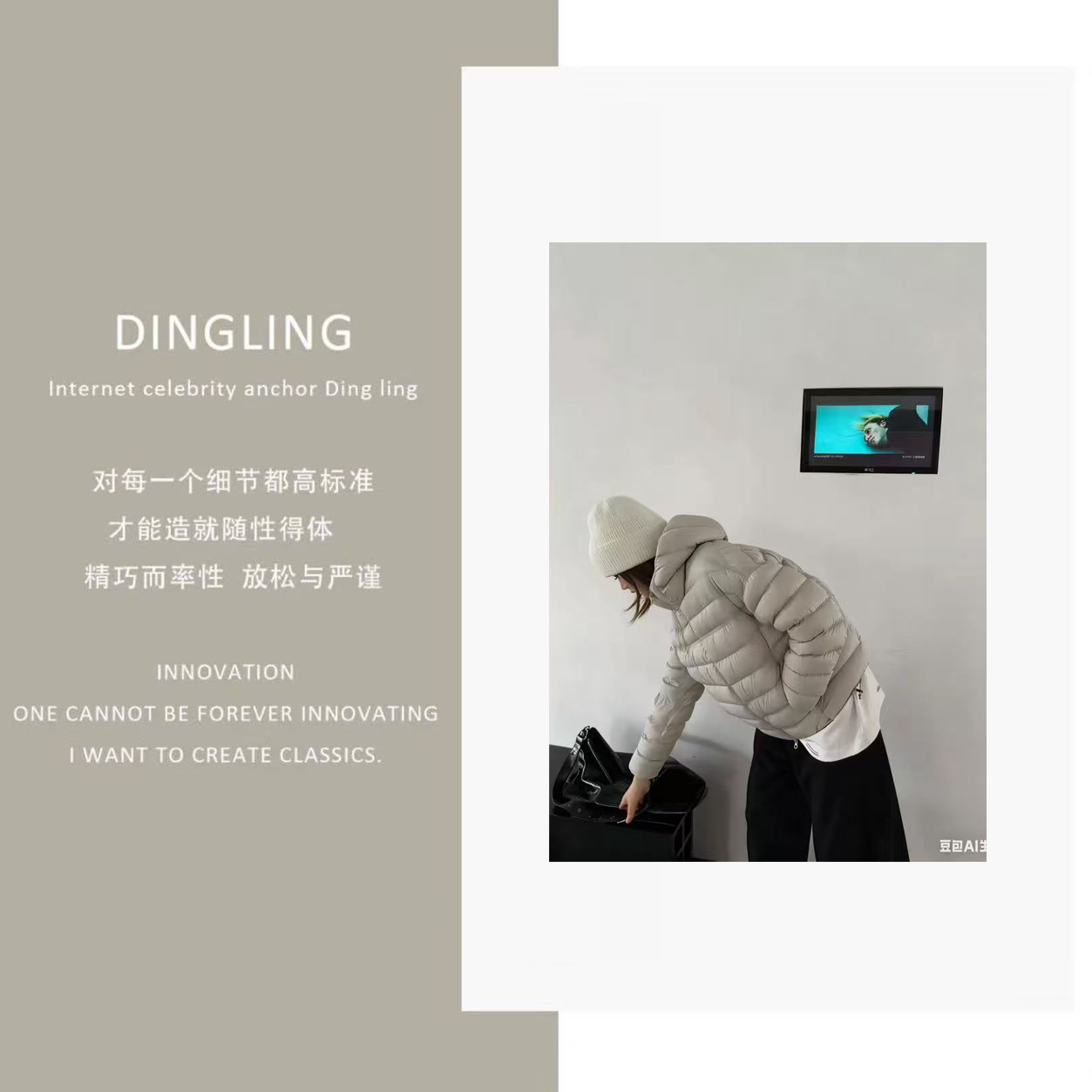 【四季青丁玲轻奢】CC90绒.运费险 时尚连帽宽松排骨款白鸭绒羽绒服