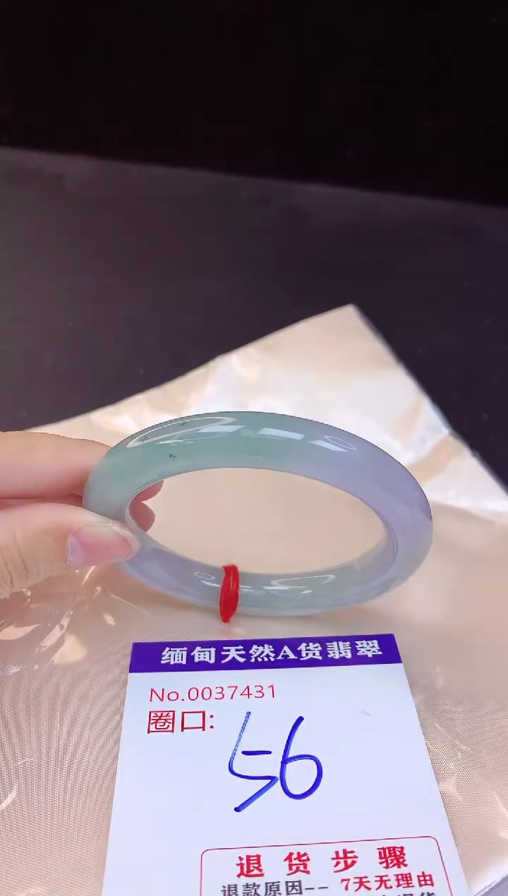 【闪购商品】翡翠手镯未镶嵌56+             