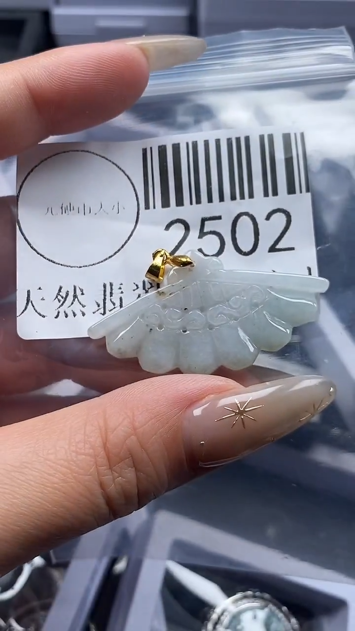 颈饰未镶嵌翡翠2502