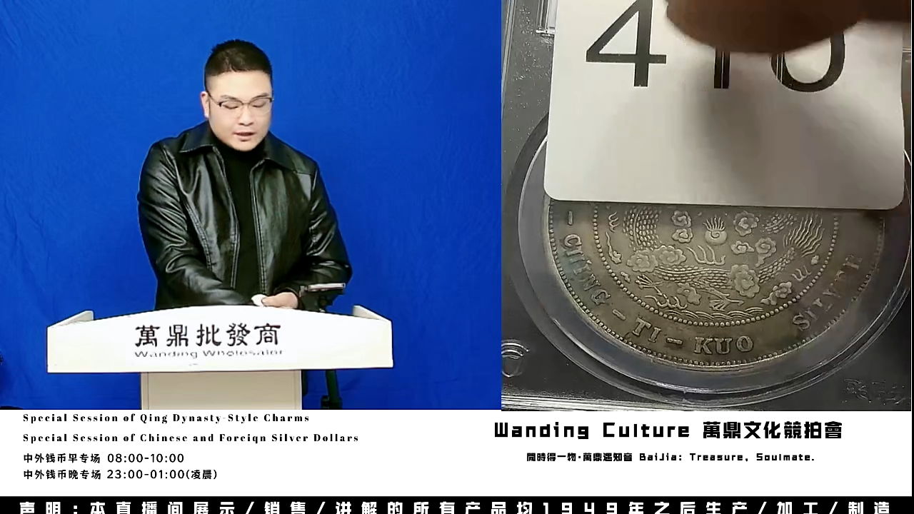 ༺****༻直播盒子币一枚410