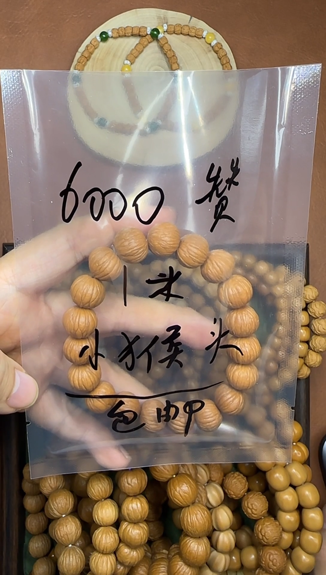 手串猴头核桃林*福利款土豪单圈