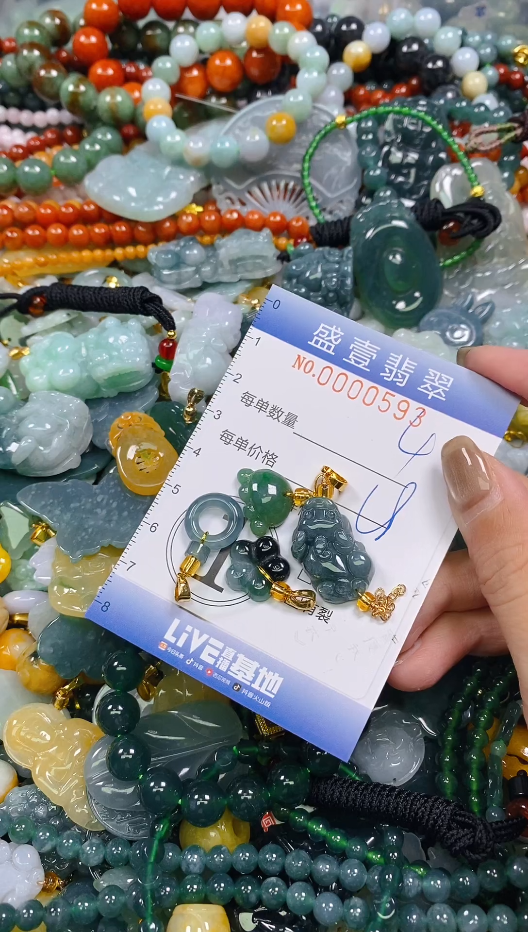 颈饰未镶嵌翡翠闪购0000593