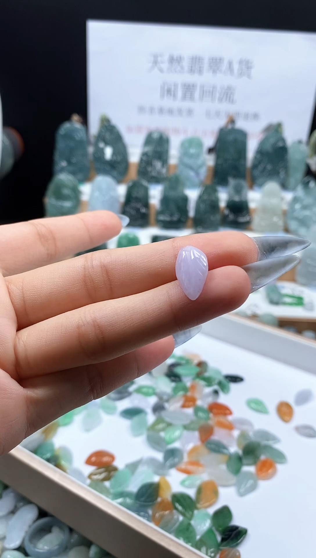 翡翠未镶嵌吊坠(不含链) 35  叶子吊坠 