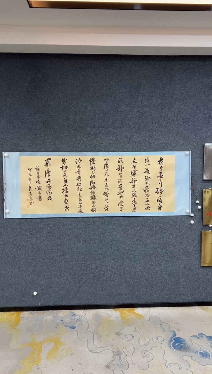 【闪购商品】国画袁志良-卷轴-诫子书