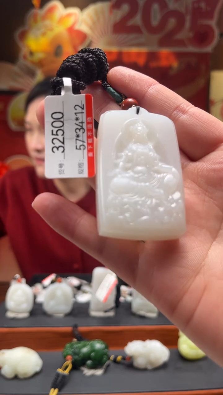 【闪购商品】和田玉吊坠未镶嵌1