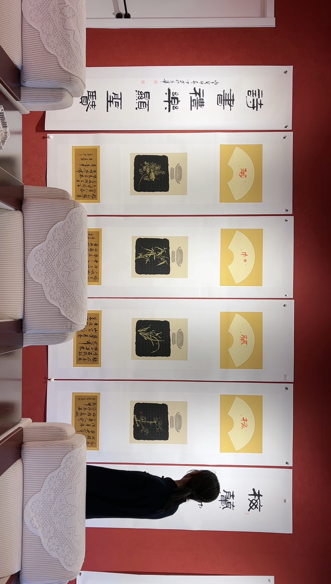 【闪购商品】书法黄帅书法展品