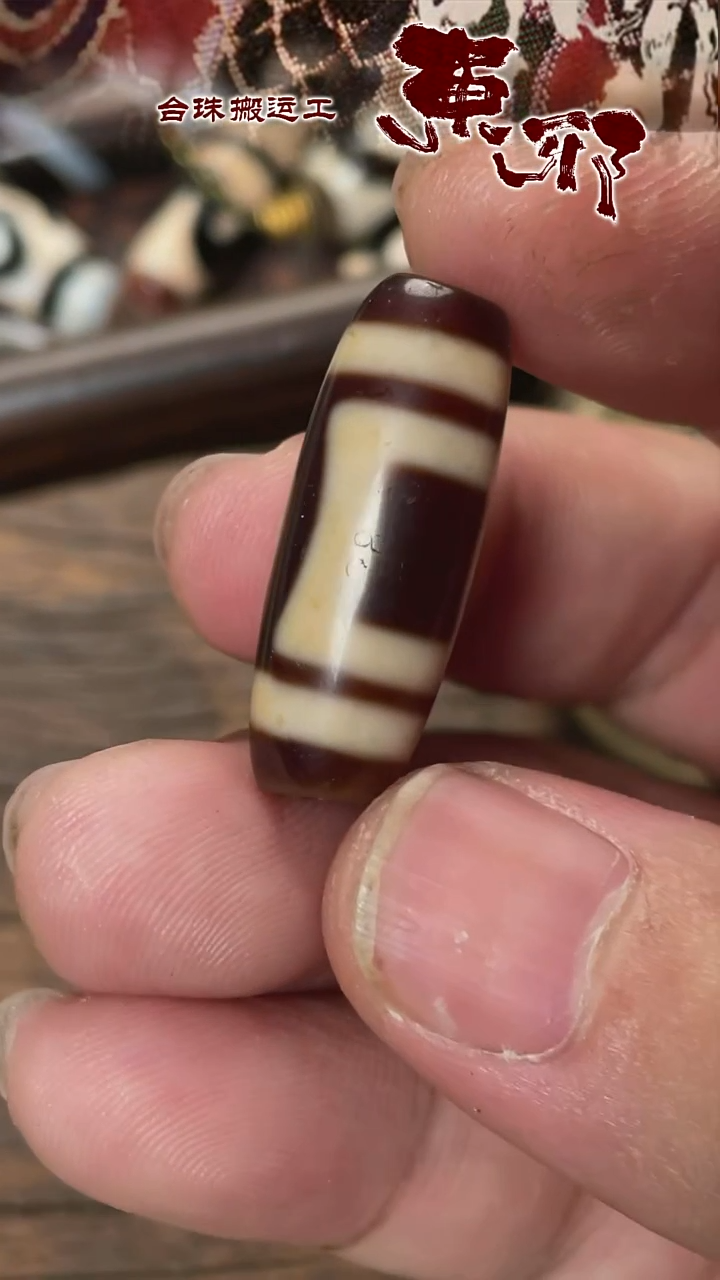 玛瑙/玉髓颈饰未镶嵌51740