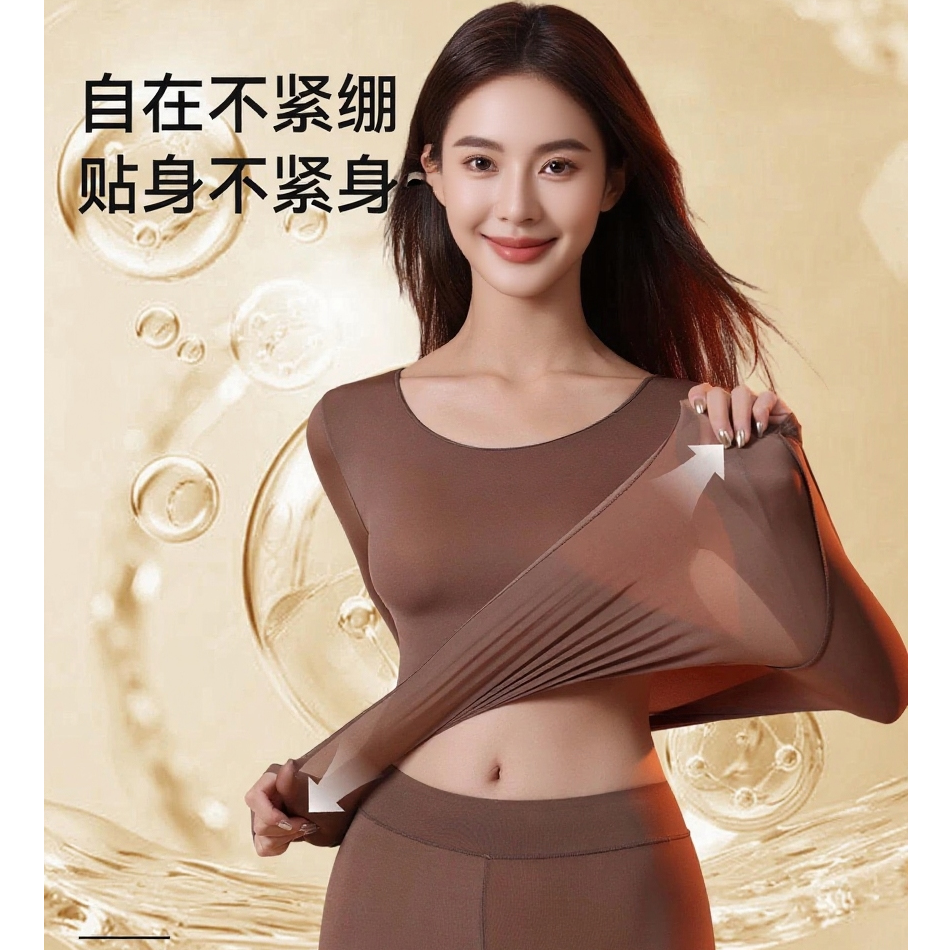 【2025升级款】芭蕾领云感贴身玻尿酸温润保暖隐形肌底衣秋冬女套装