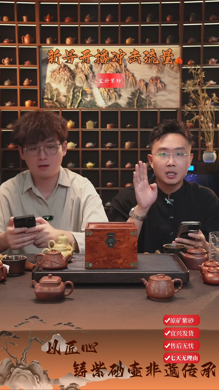 茶壶紫砂宜兴紫砂壶 随机小魔盒10