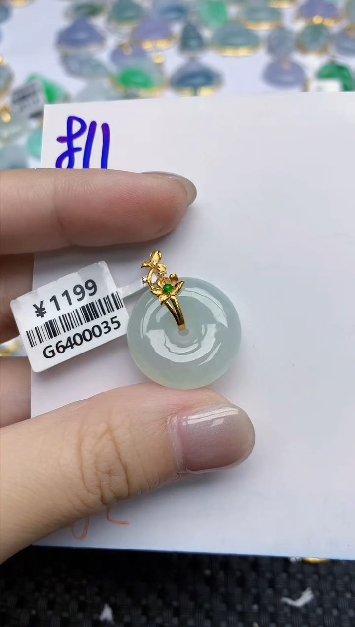 【闪购商品】翡翠颈饰18K金镶嵌天然翡翠A货