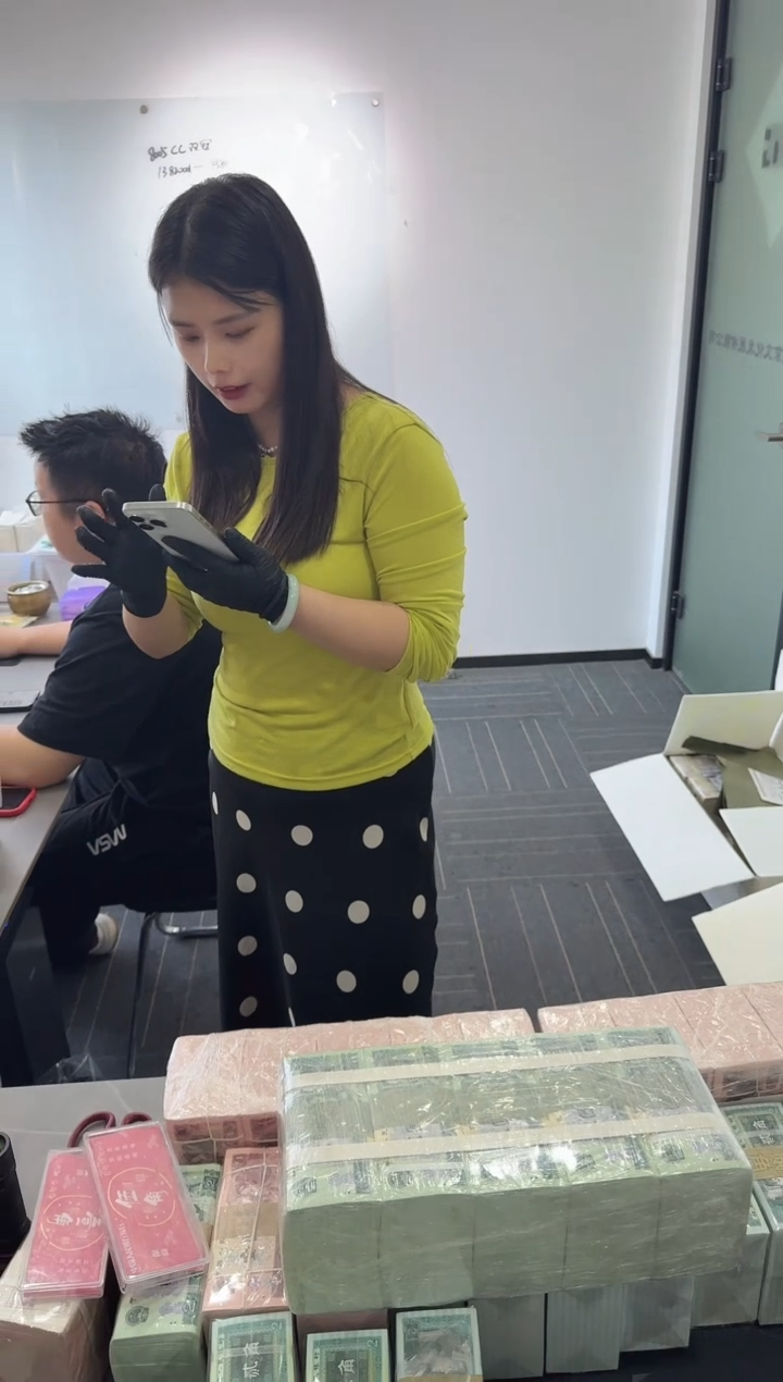 福利整刀百张连号 金腰带 05 不挑号