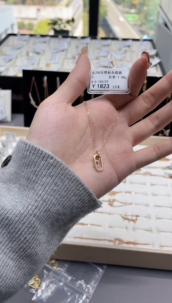 【闪购商品】钻石套链18K金镶嵌剪断标绳不退不换