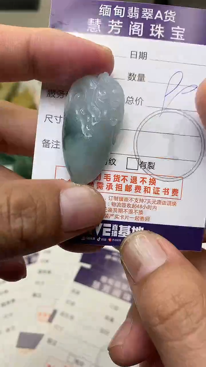 未镶嵌定制翡翠翡翠1