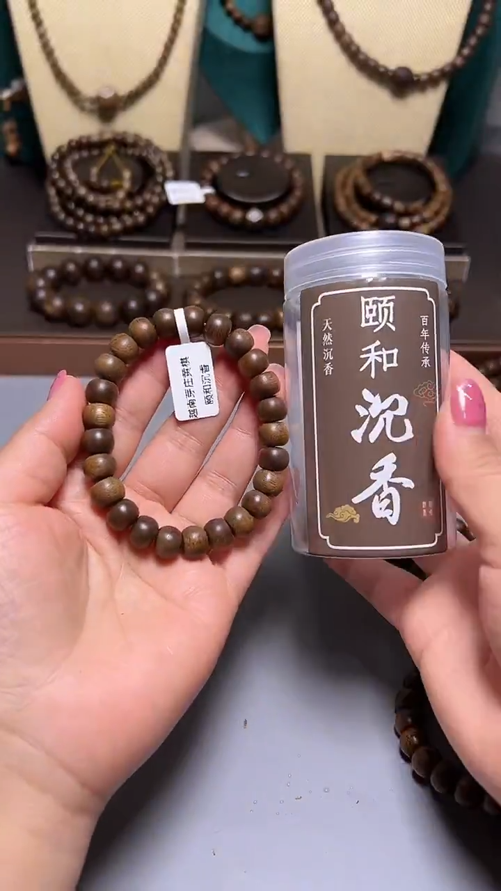 沉香C36099越南芽庄黄奇10mm