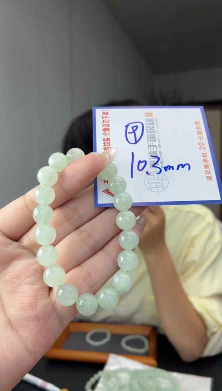 未镶嵌手串翡翠W****e多样性发货发一件