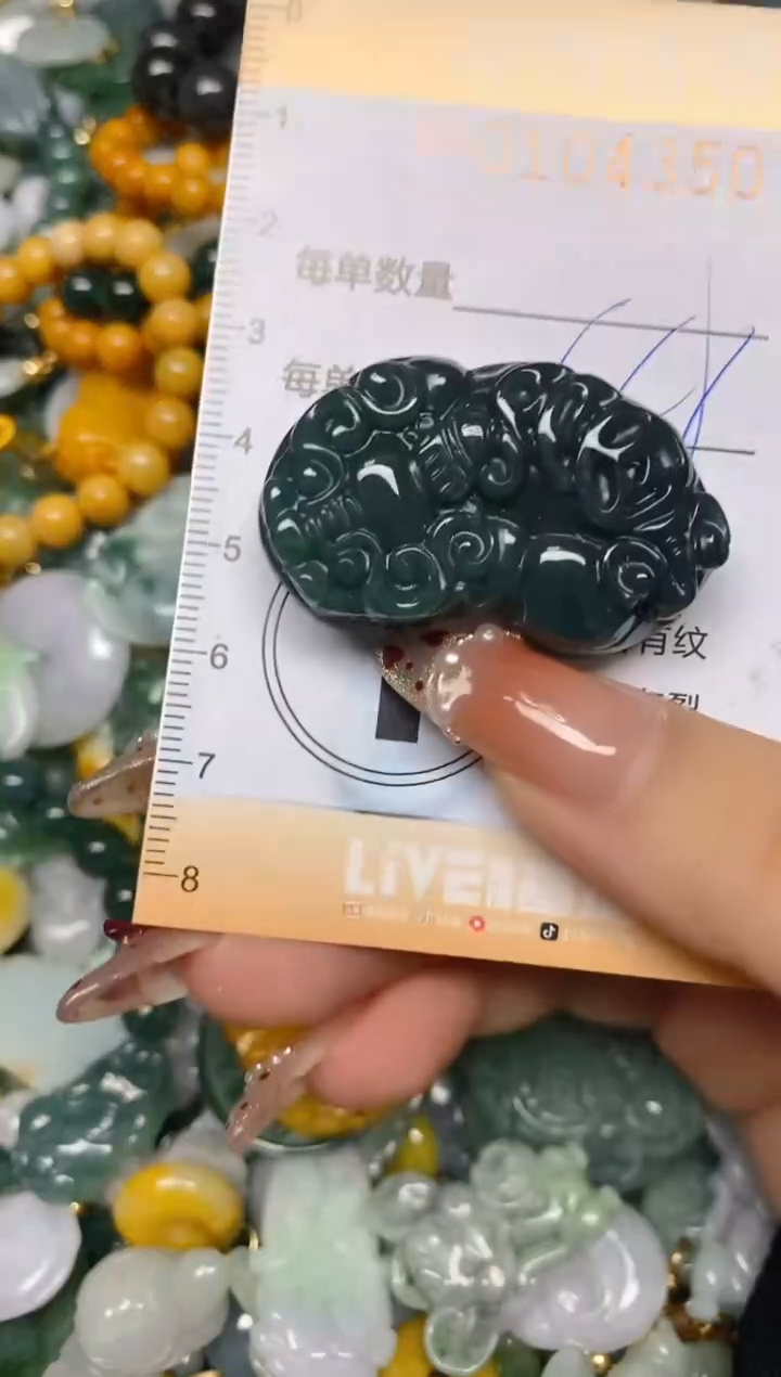 【闪购商品】翡翠颈饰未镶嵌闪购0104350