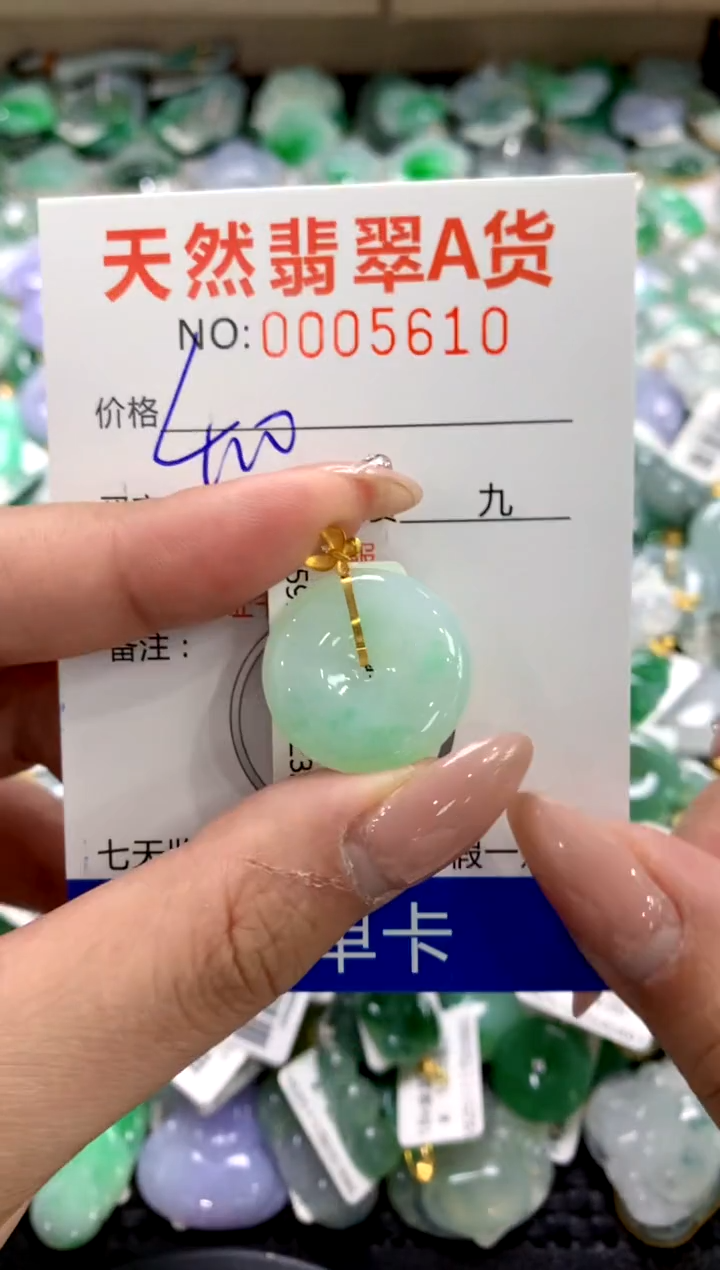 颈饰18K金镶嵌翡翠1111111111111111