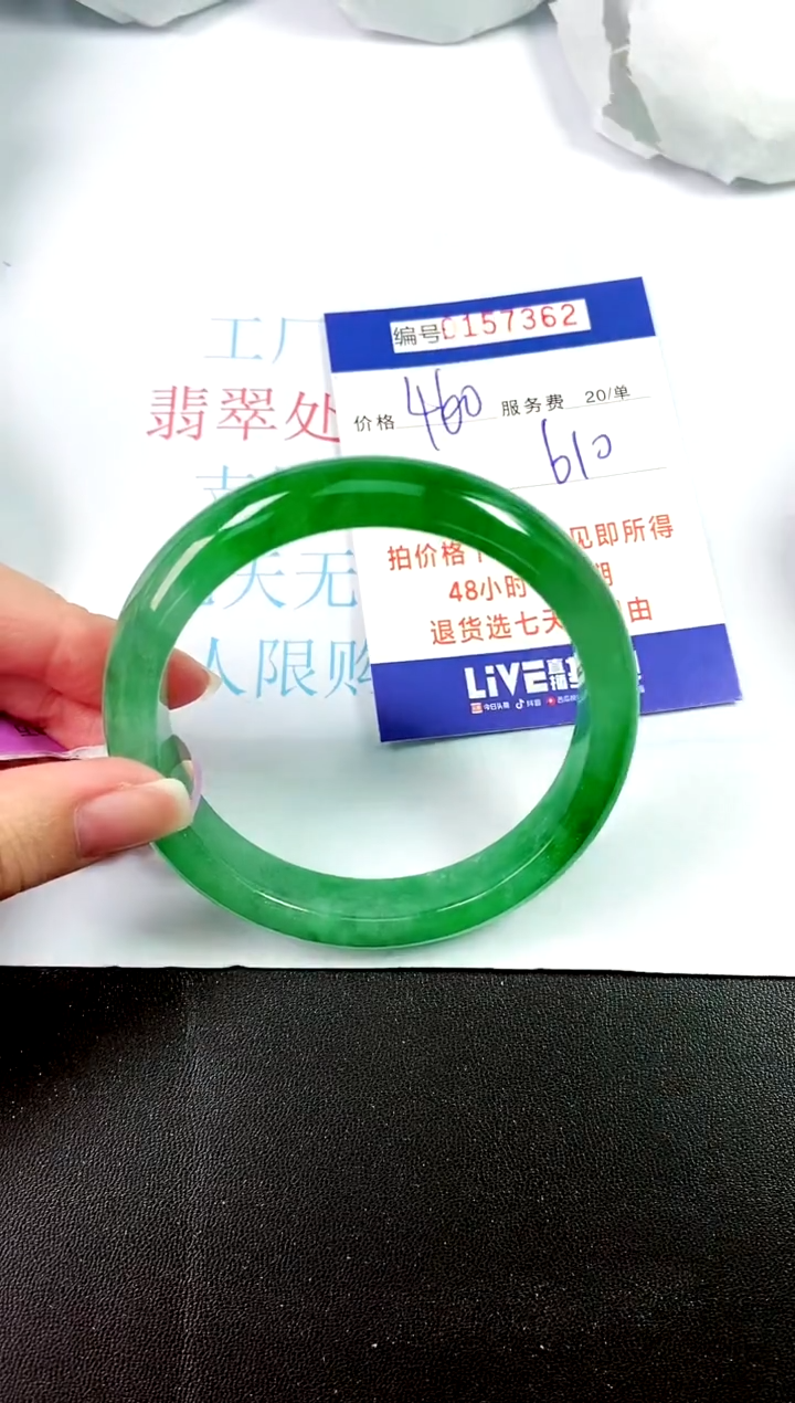 00所见即所得000157362