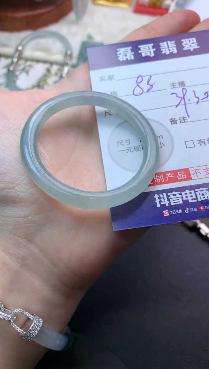 未镶嵌定制翡翠毛货