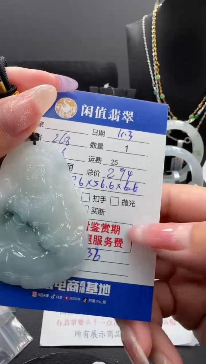 未镶嵌挂件翡翠翡翠挂件