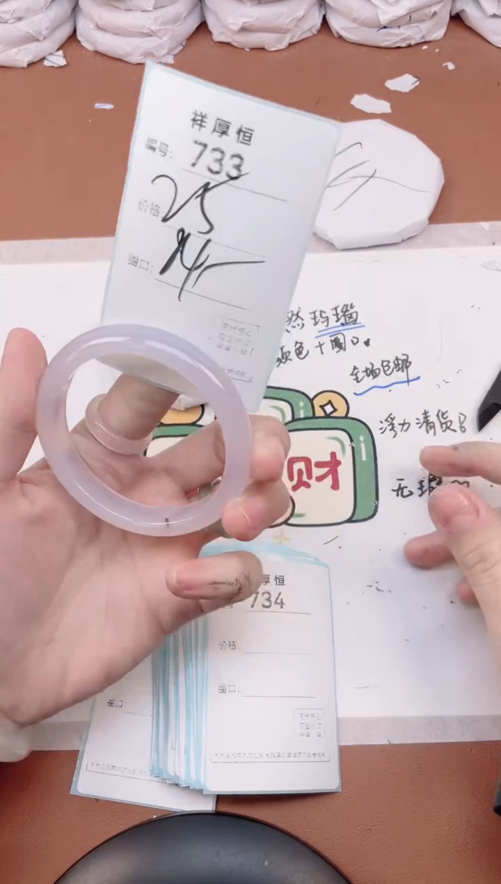 【闪购商品】玛瑙/玉髓手镯未镶嵌733