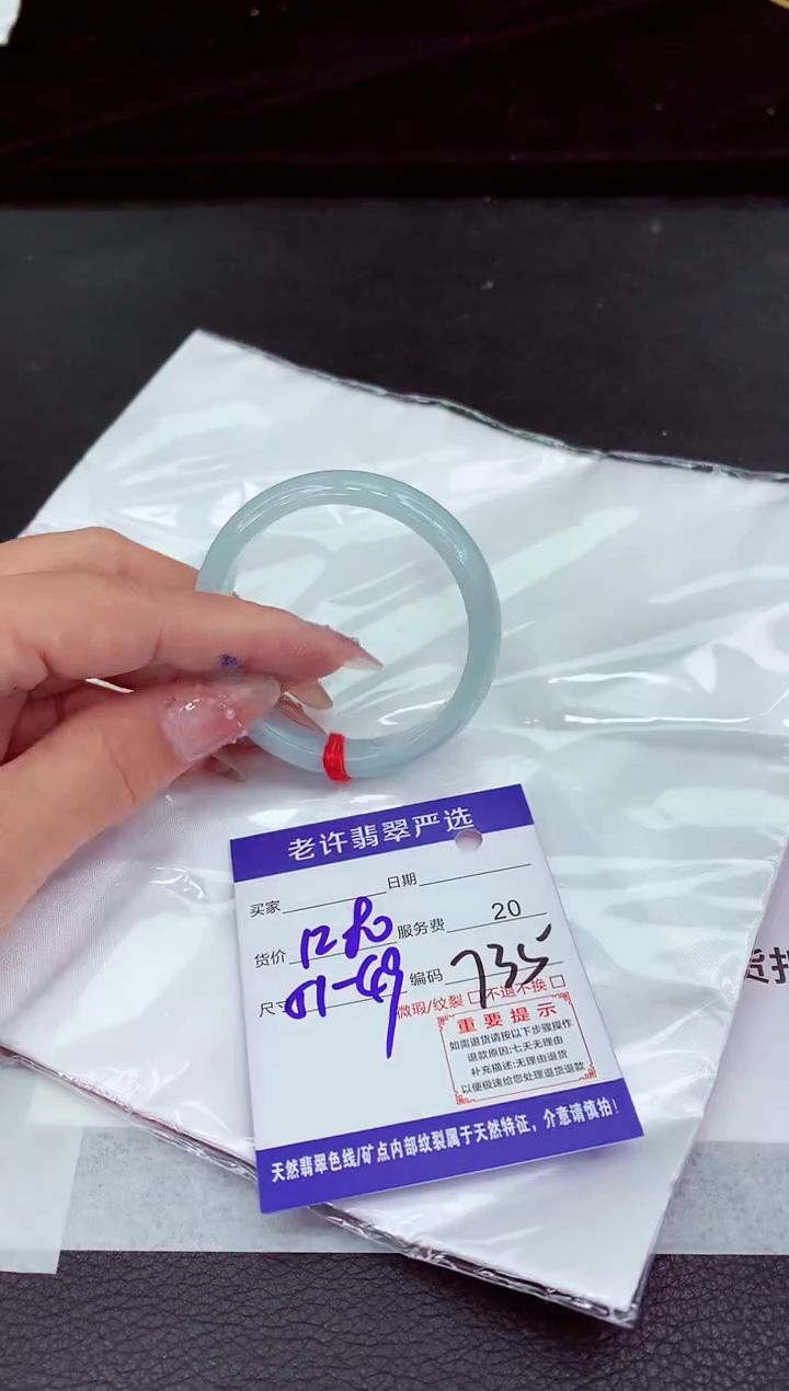 翡翠手镯未镶嵌111111111