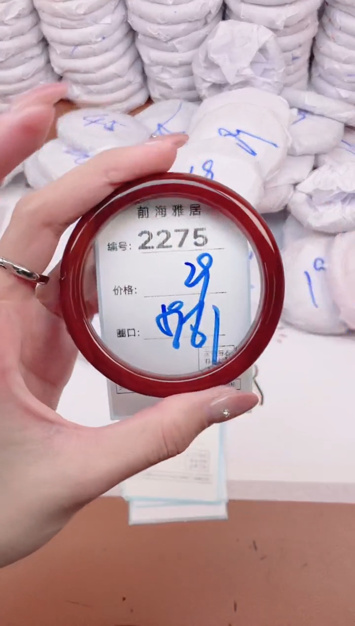 【闪购商品】玛瑙/玉髓手镯未镶嵌2275