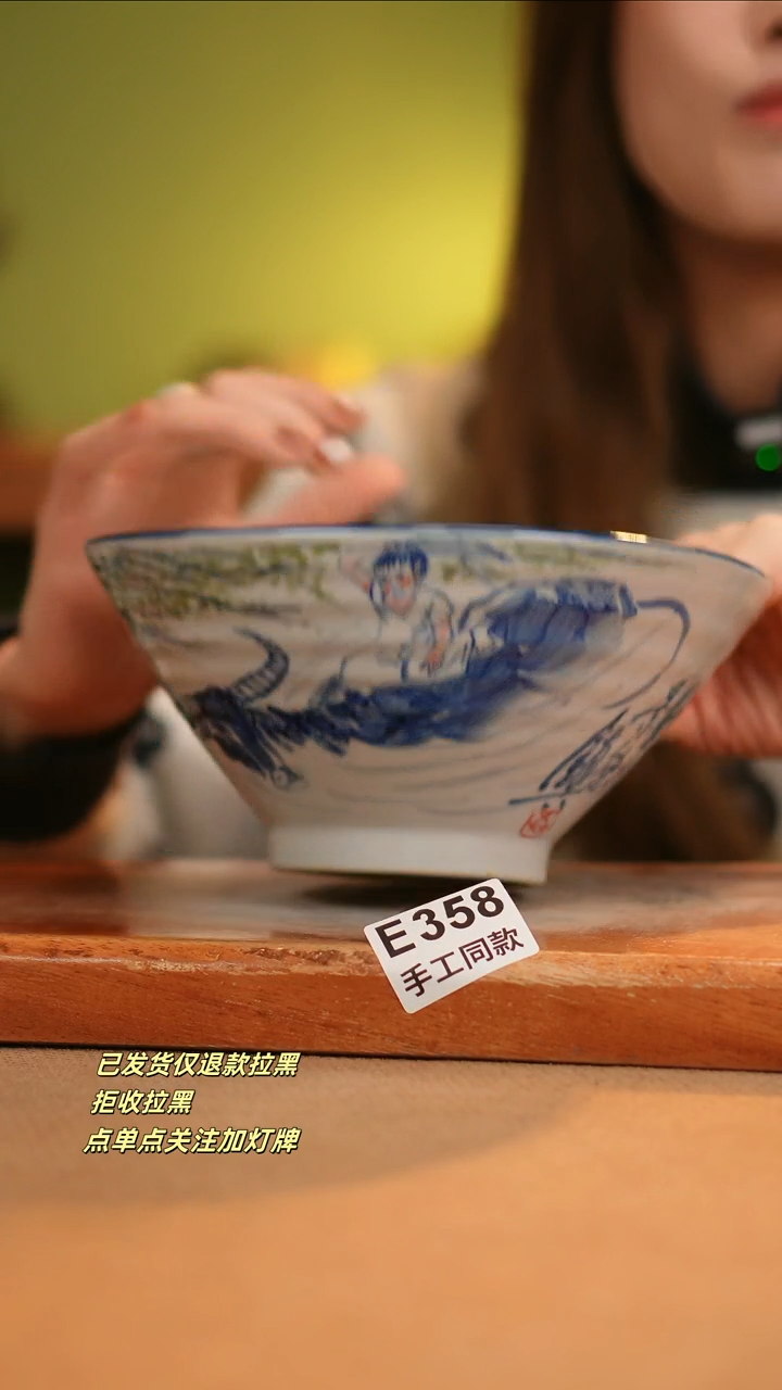 【闪购商品】其他E358窑林瓷业瓷器