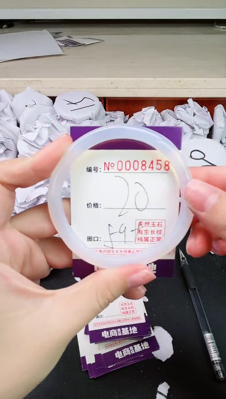 【闪购商品】玛瑙/玉髓手镯未镶嵌8458