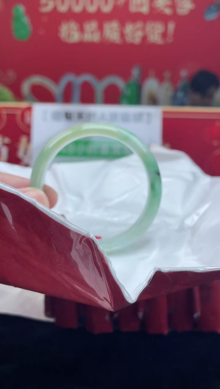 【闪购商品】翡翠手镯未镶嵌手镯2