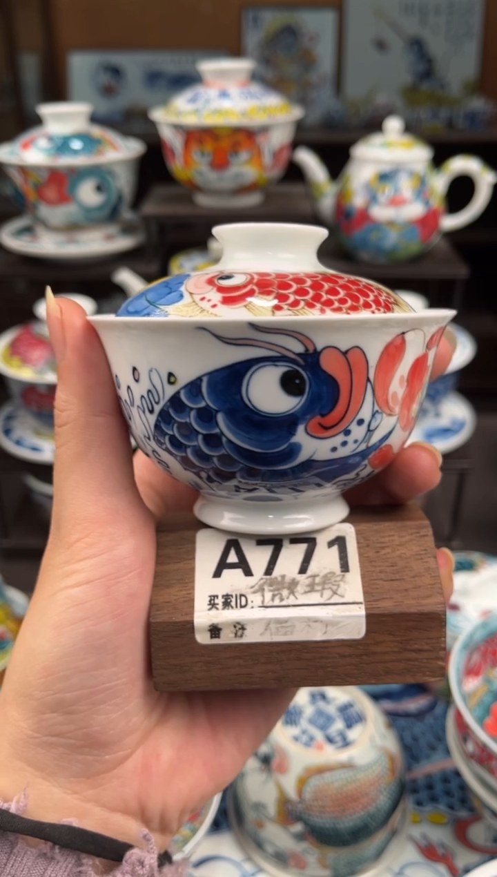 拙明院（微瑕价格）莲年有鱼盖碗