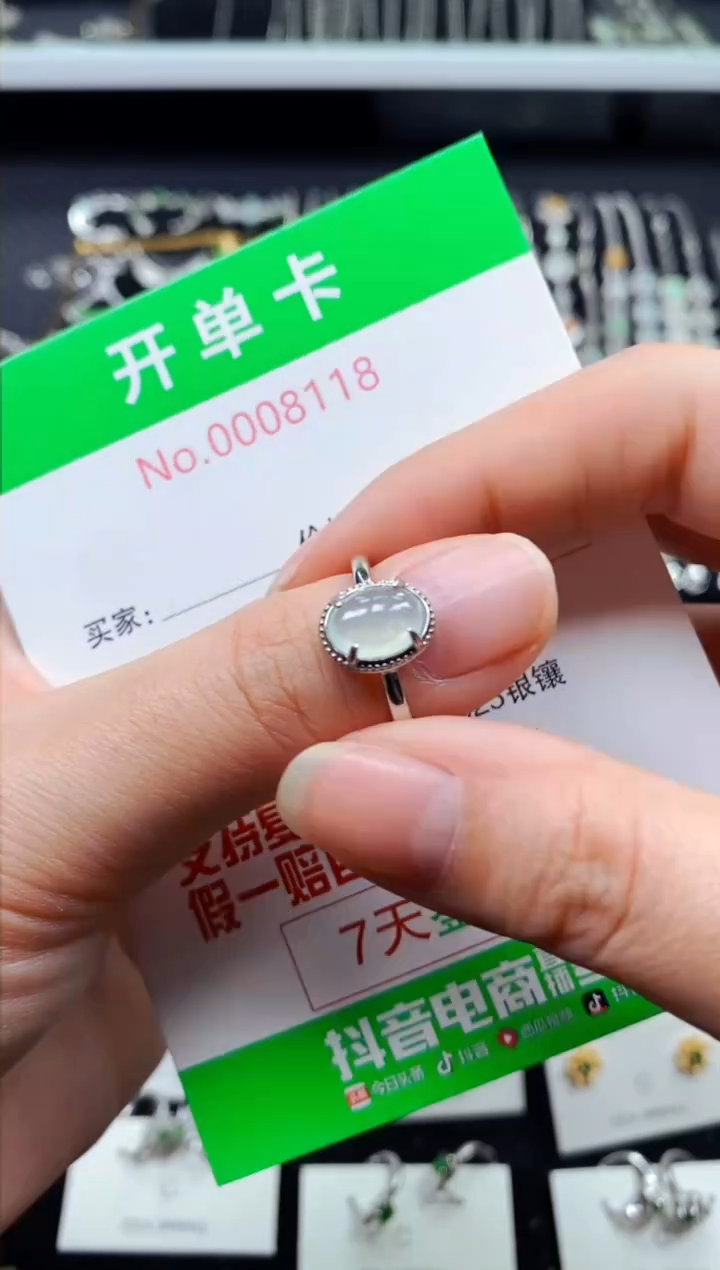 【闪购商品】翡翠戒指银S925镶嵌8118