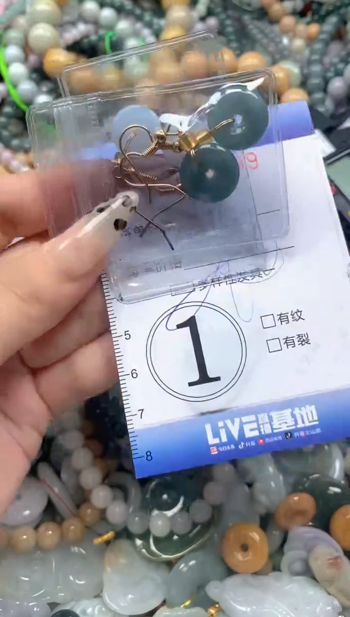 颈饰未镶嵌翡翠闪购0406509qq