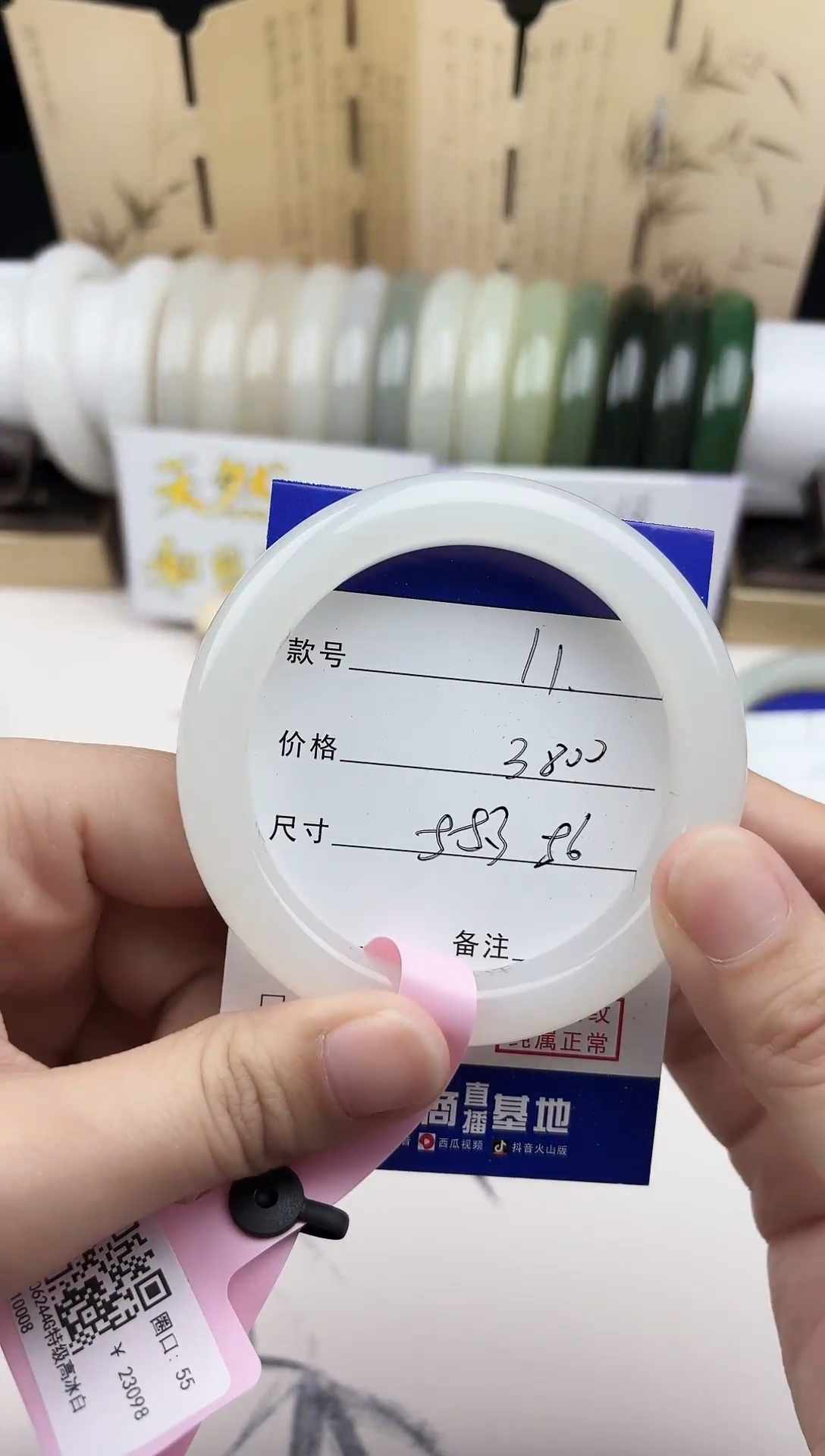 【闪购商品】和田玉手镯未镶嵌11