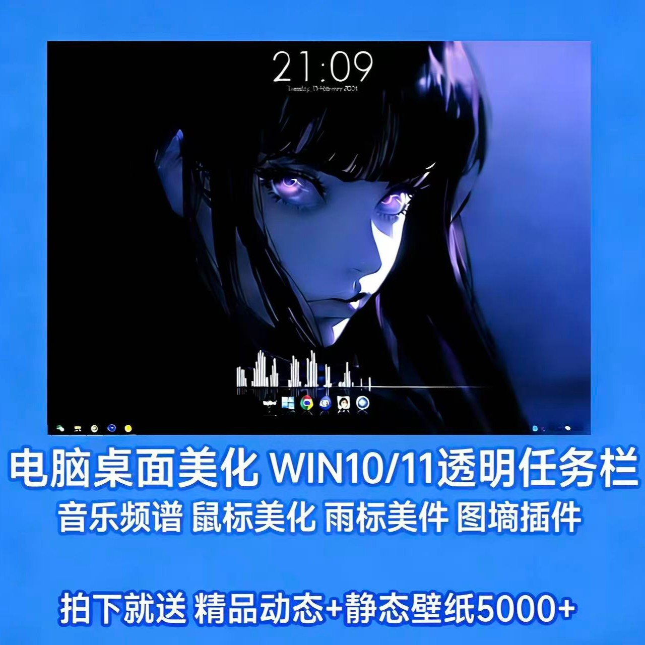 电/脑基础知识线上课程（C）盘清/理