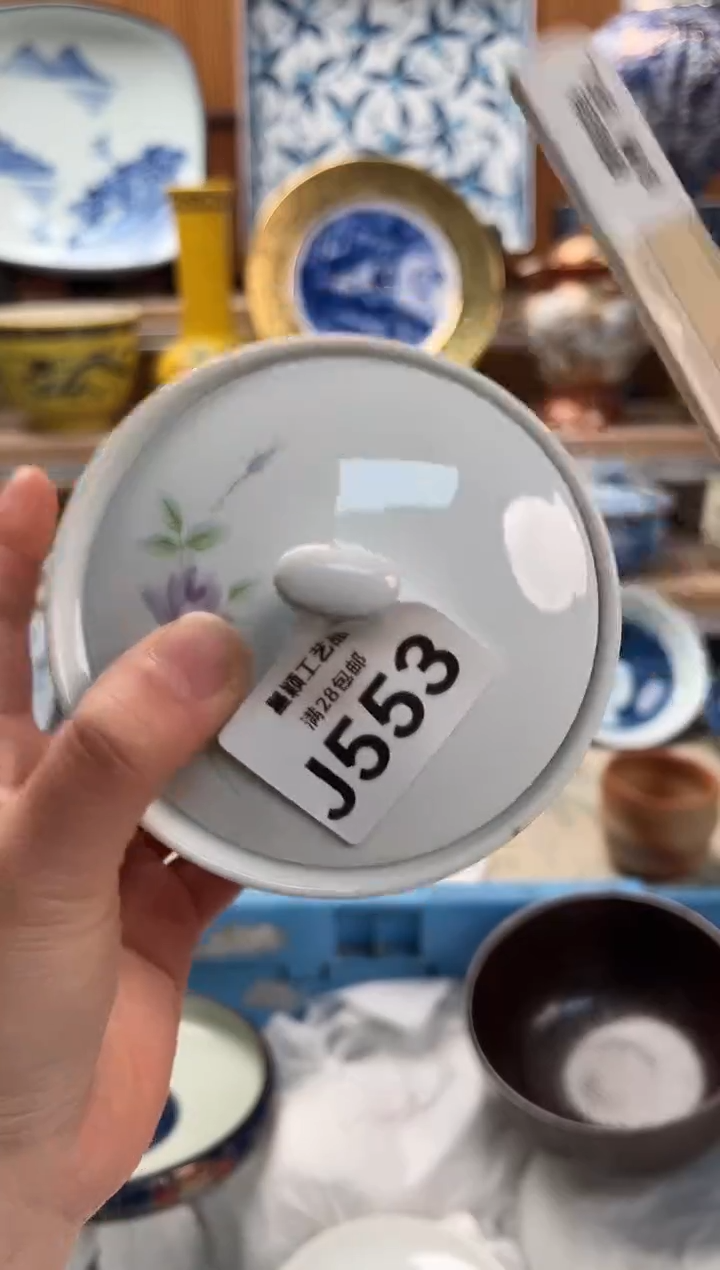 瓷片安*553  J满28包邮 不满找客服延期发货