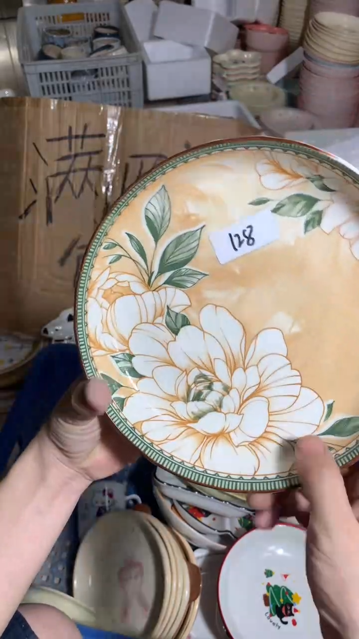 瓷128大瑕场【四单起邮，不退不换，介意勿拍】