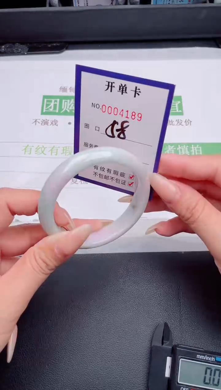 未镶嵌手镯翡翠翡翠手镯未镶嵌