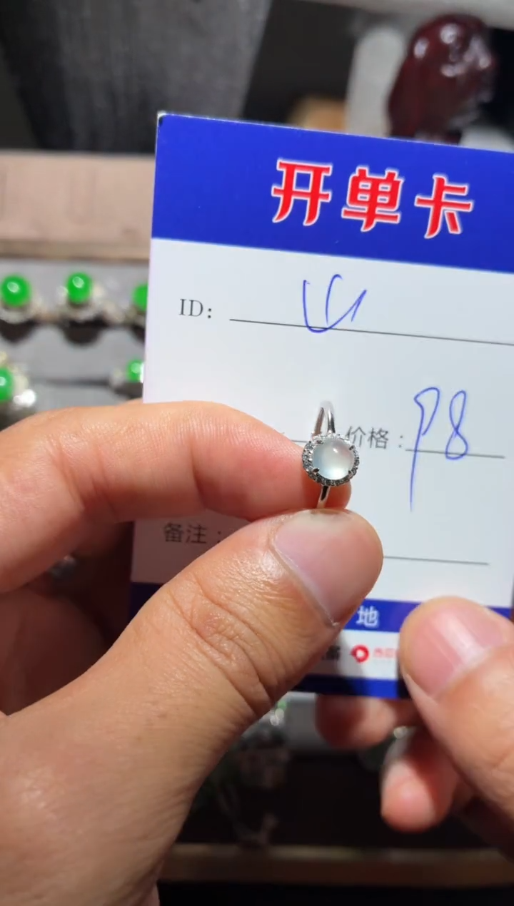 银S925镶嵌戒指翡翠山**平山今安平