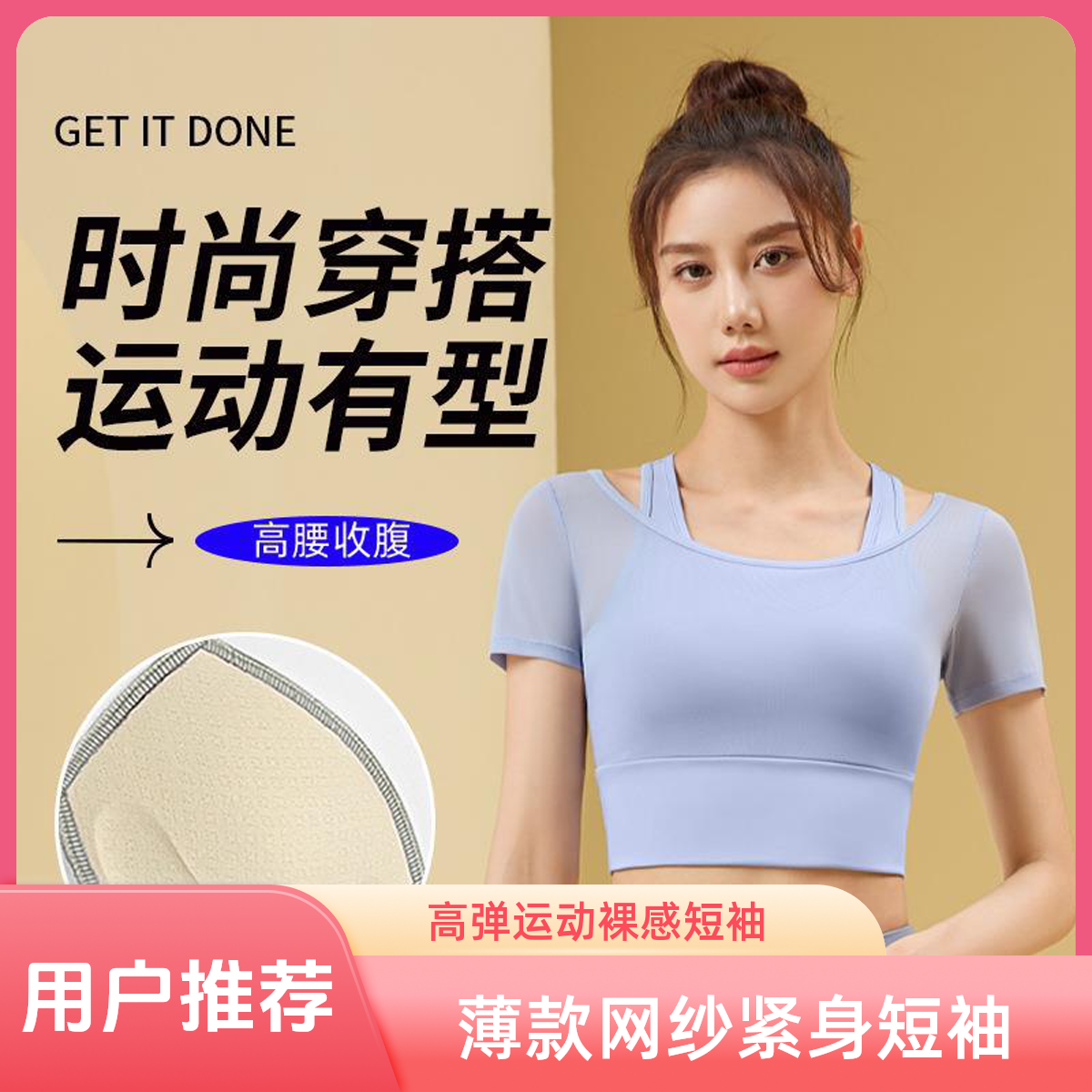 瑜伽服女夏2025新款显瘦背心运动健身专业普拉提训练服上衣套装