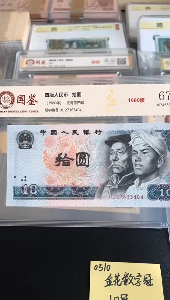 十IO01无47的..1...0