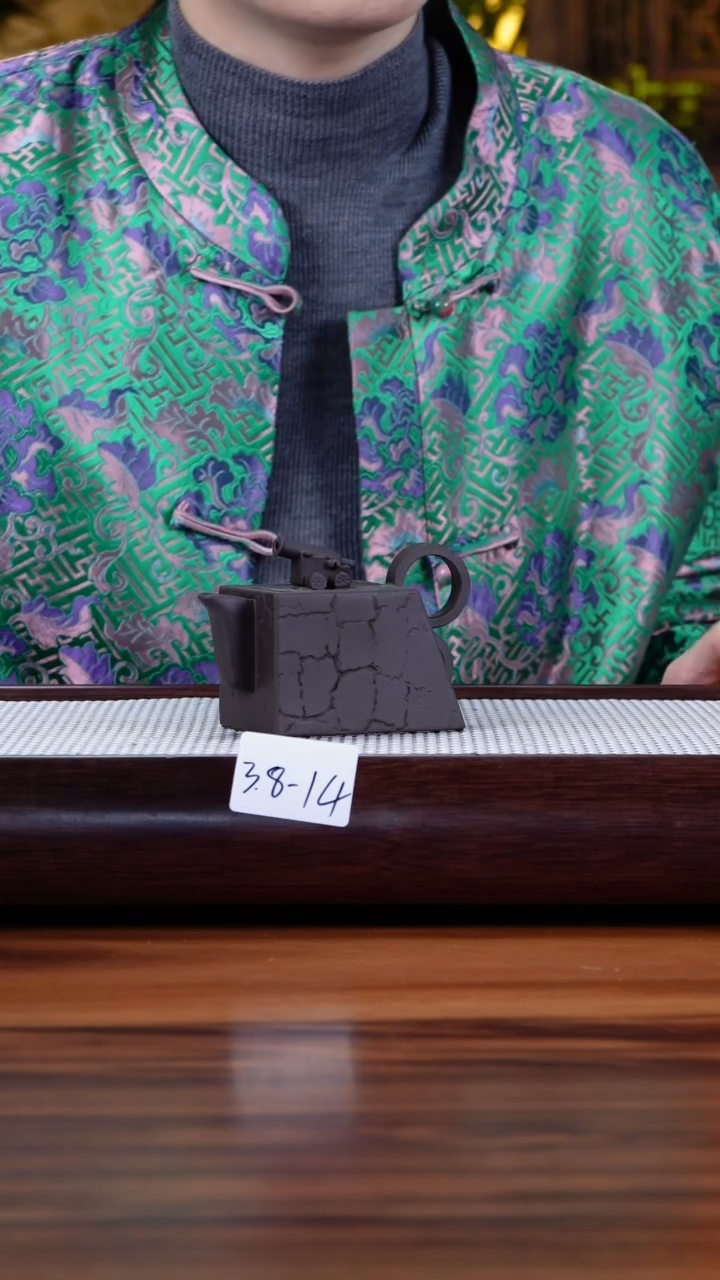 【闪购商品】紫砂茶壶3.8-14紫泥 小方器130