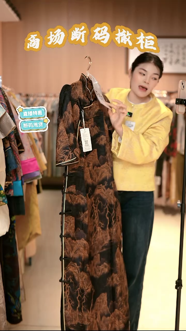 F63 M码 新中式国风