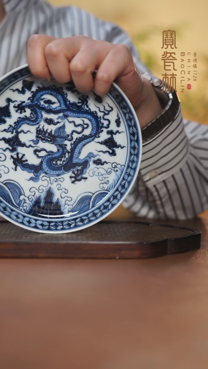 【闪购商品】宝瓷林青花穿云龙壶承