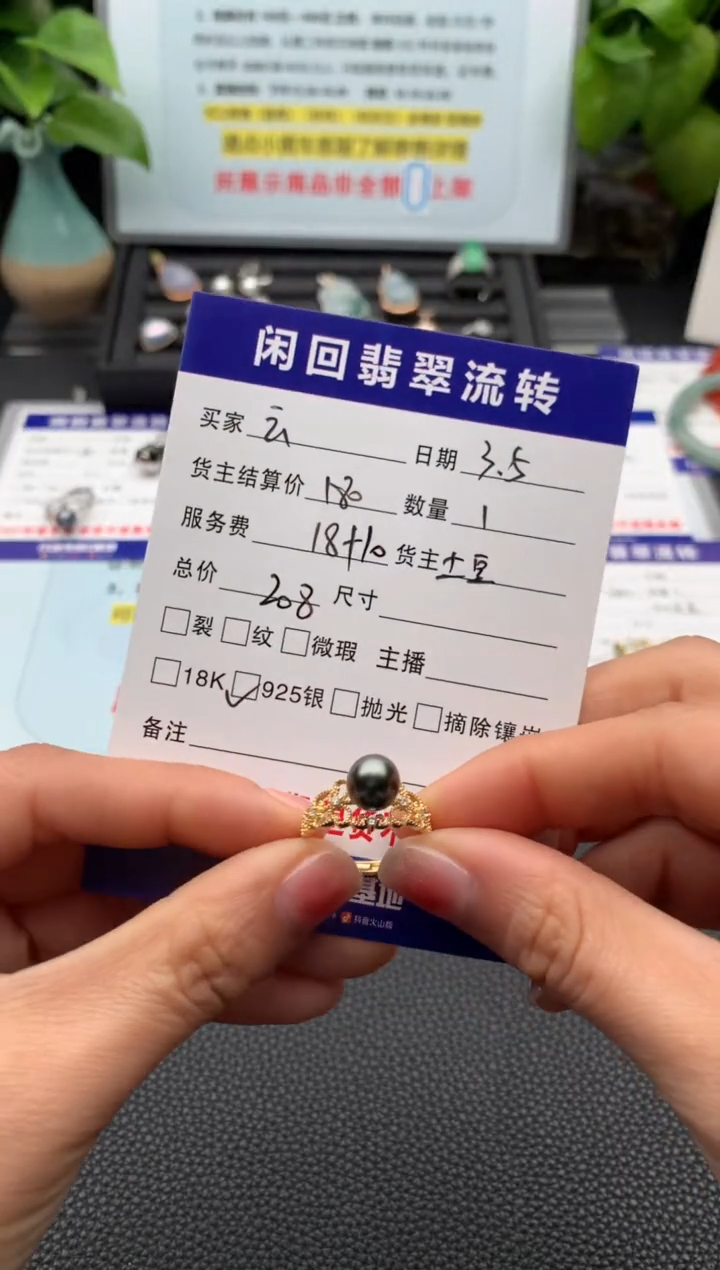 【闪购商品】海水珍珠戒圈银S925镶嵌戒指