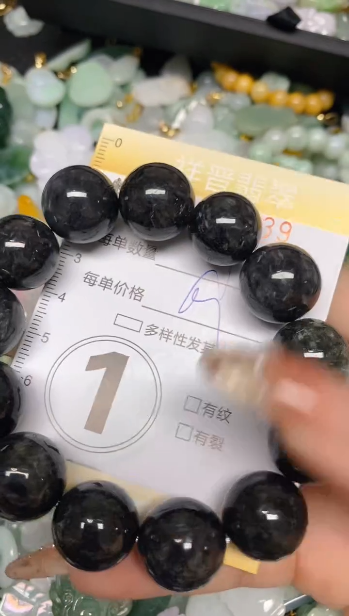 【闪购商品】翡翠颈饰未镶嵌闪购0110039