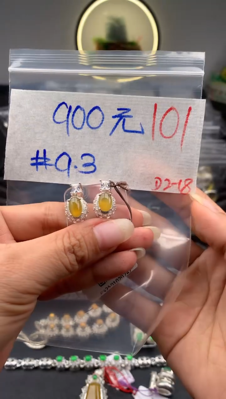 【闪购商品】定制翡翠未镶嵌毛货需精细抛光拍一发一