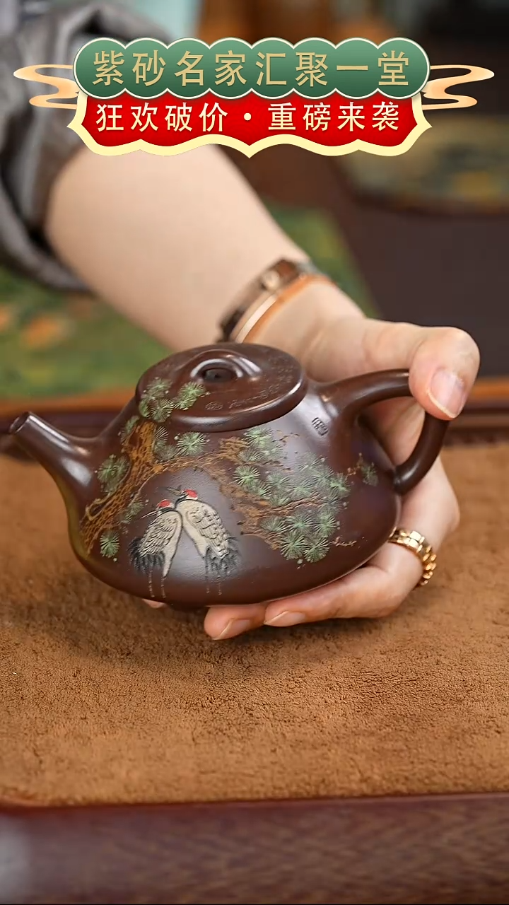 茶壶紫砂宜兴紫砂