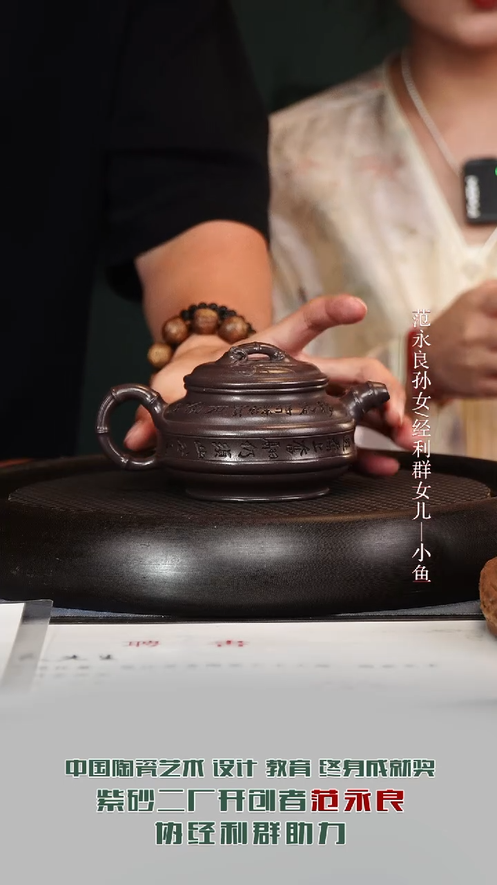 茶壶紫砂JLQ10双线竹鼓天青泥250cc